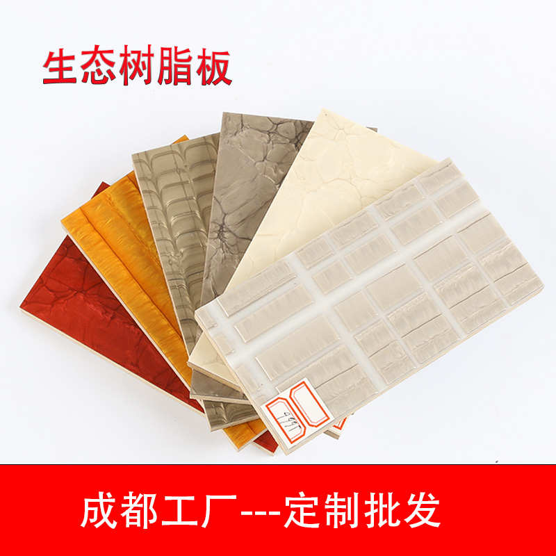【生态树脂板】新型米克斯树脂雕刻饰面板3D立体花纹室内墙面装饰