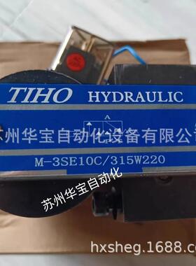 台湾TIHO保压阀MPCV-02W,MPCV-02A