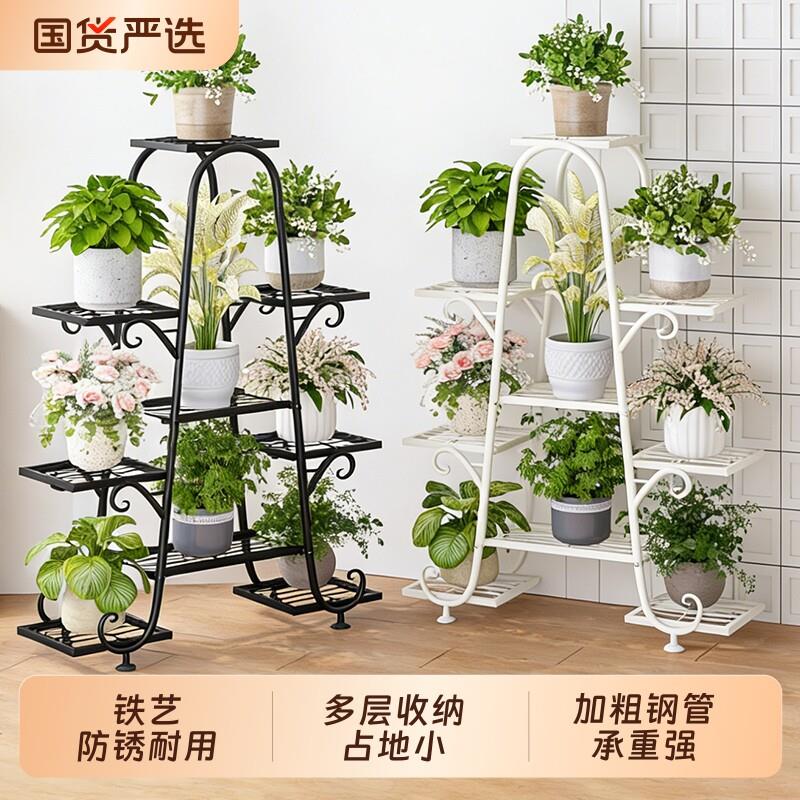 花架子室内家用多层阳台置物架铁艺客厅落地式植物花盆架白色欧式