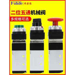 气动开关 机械阀手动滚轮式气缸按压行程按钮MSV86522控制阀气阀