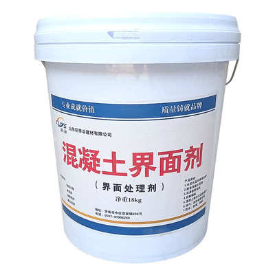 新旧混凝土界面剂处理剂新老砼粘结墙体地面新旧水泥粘接实体厂家