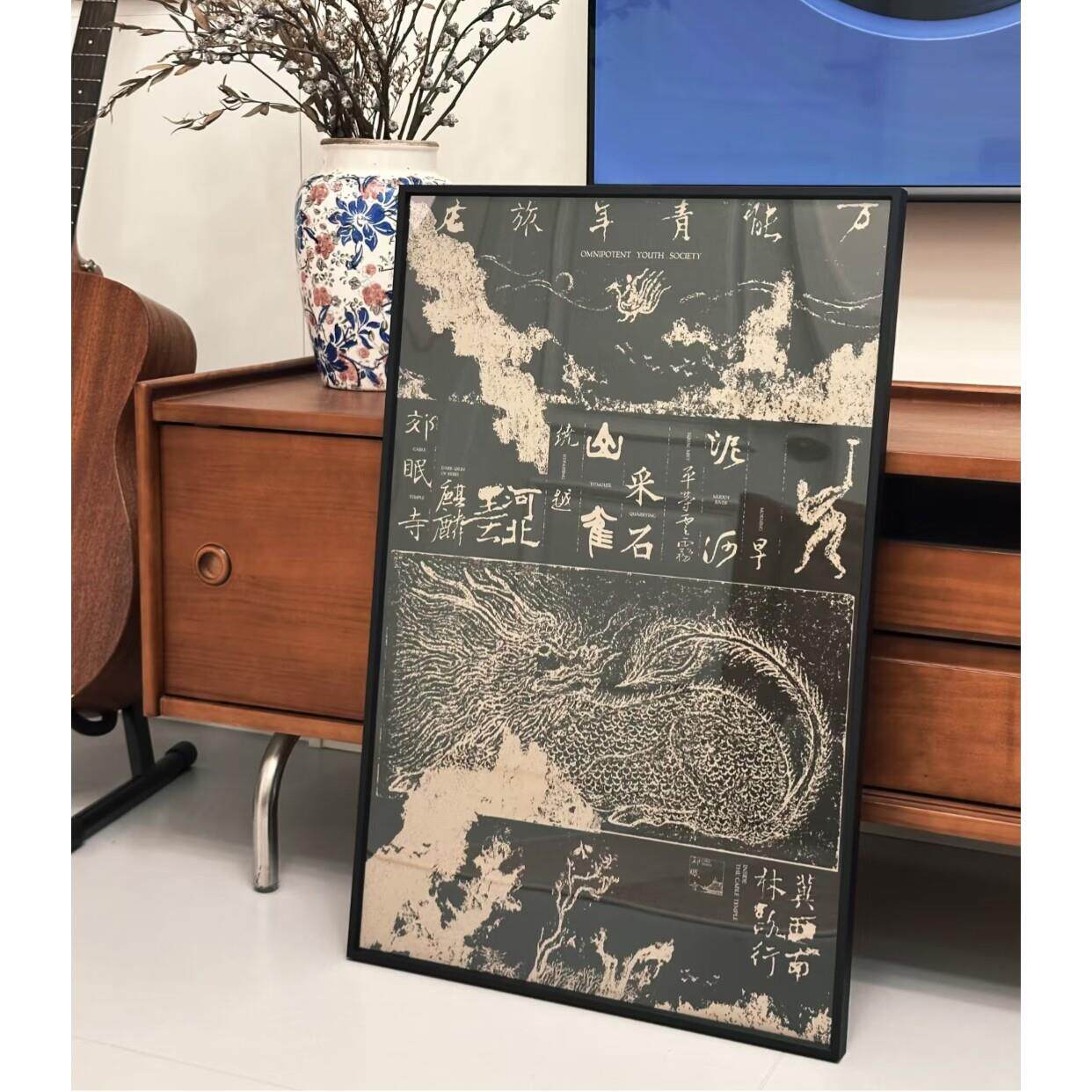 寸铁乐队海报41*58双面海报铝合金相框极窄边框相框任意尺寸定制