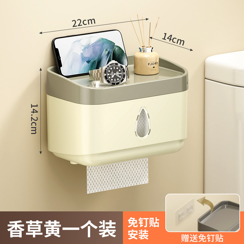卫生纸盒卫生间纸巾的盒子酒店洗手间厕所放纸置物架壁挂式浴室