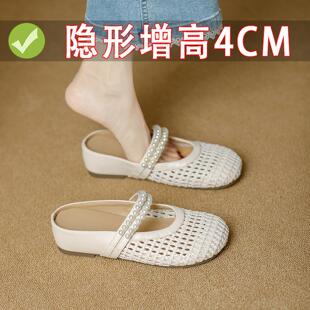 香港真皮内增高包头半拖鞋女夏外穿2025新款珍珠镂空网面透气凉拖
