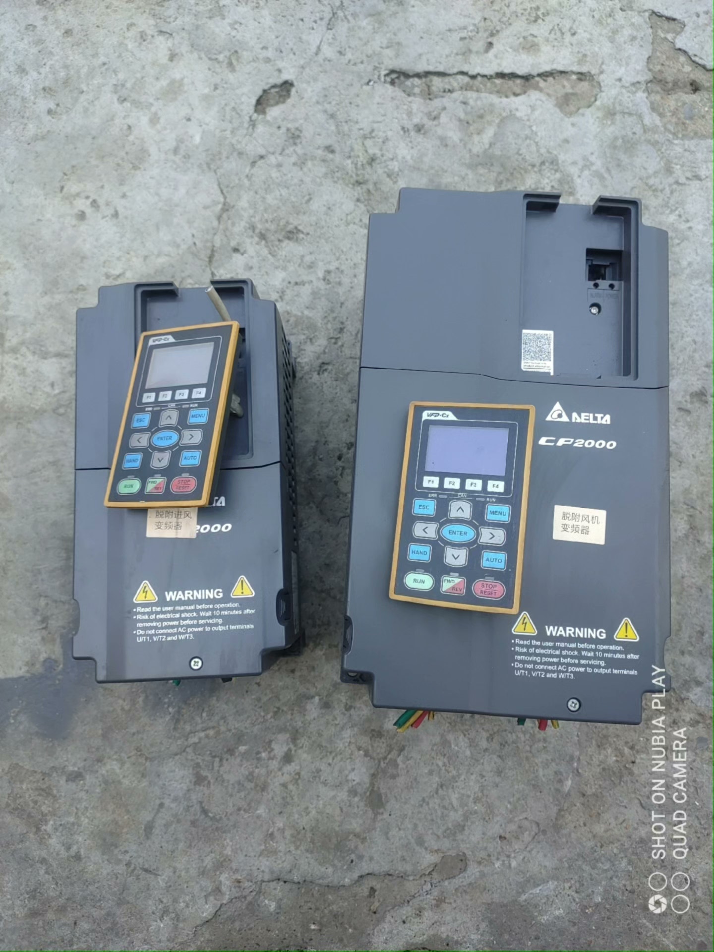 台达CP2000变频器1台5.5Kw，1台15KW