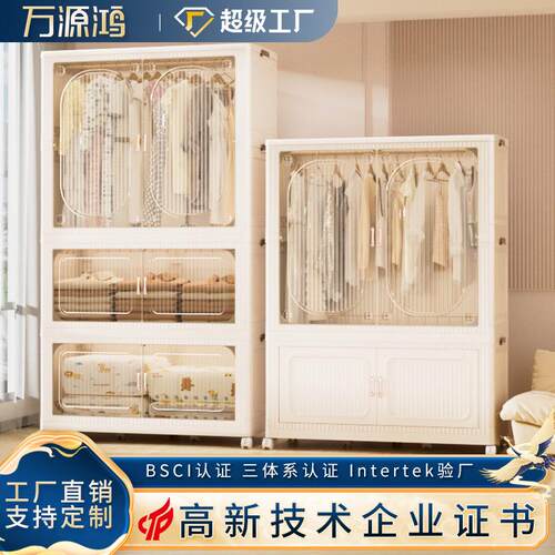 儿童衣橱免安装折叠出租屋简易衣柜家用衣服收纳柜成人被子储物柜