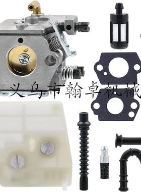 024 026 024AV 024S MS240 MS260化油器 空滤器 燃油管 油滤 翰卓