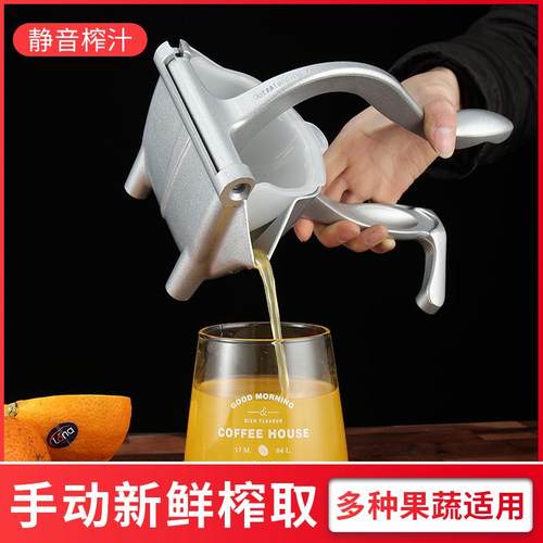 手动榨汁器水果压榨器果汁挤压神器柠檬橙汁压汁机家用