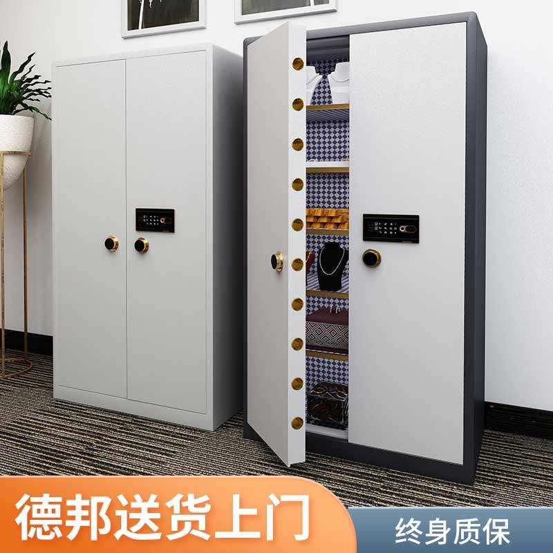 大型电子保险箱柜加厚指纹密码锁信息柜办公保险箱文件柜加密文件