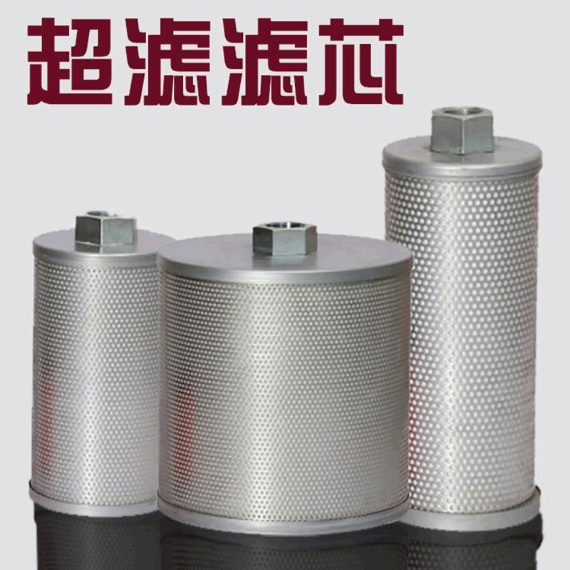 厂家油水分离器超滤滤芯长筒型过滤器碳纤维空气过滤器配件
