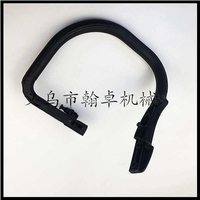 链锯  油锯弯hzpj把提ms291配件把手把提 ms261前 手把ms271