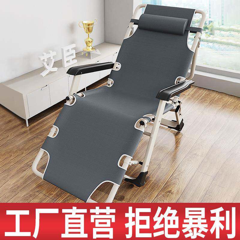 躺椅折叠椅午休靠椅午睡折叠床休闲靠背懒人沙发家用阳台便携椅子