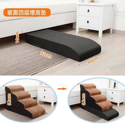 宠物楼梯楼梯狗狗台阶上床沙发