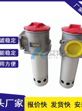 按需供应 TF-160x80L-C/Y箱外自封式吸油过滤器 螺纹/法兰连接