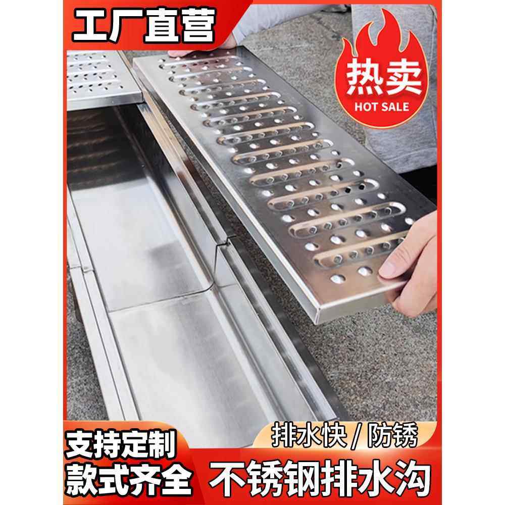 成品304不锈钢排水沟u型沟厨房餐厅下水道沟排水沟盖地板沟水沟,基础建材,排水沟槽/盖板,淘宝优惠券,粉丝福利购,淘宝优惠卷