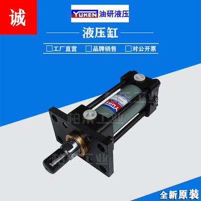 油研YUKEN拉杆式油缸 CJT70-FA63B70B-ABD20工业法兰式液压缸油缸