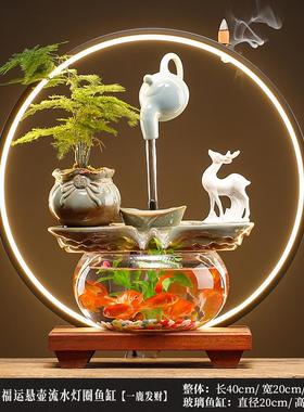 新款装创意流水生财悬壶金缸摆件循环水饰鱼室品客厅办公桌面招财