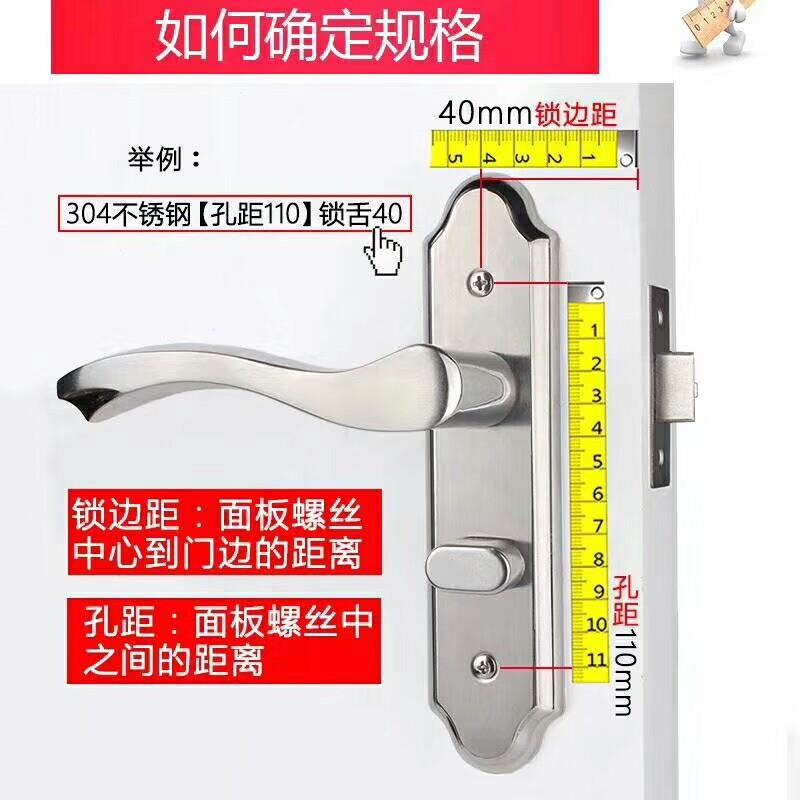 不锈钢通用型卫生间门锁铝锁合金带门锁钥匙所洗手间浴厕室门把手