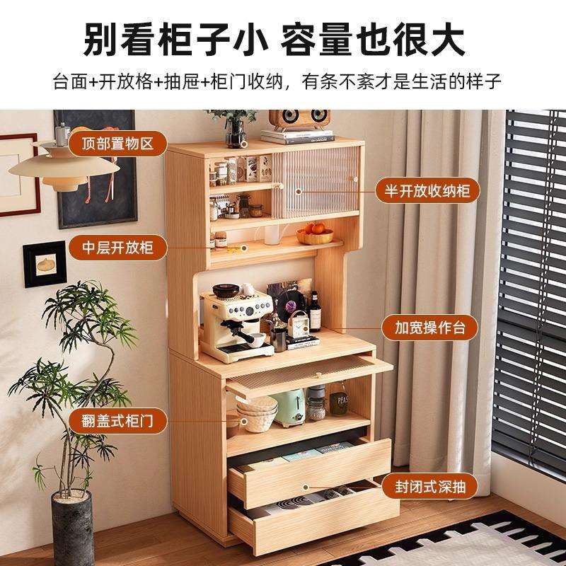 餐边物柜夹缝用厨家房置一体靠墙落地窄柜DIY边柜微波炉收纳复古
