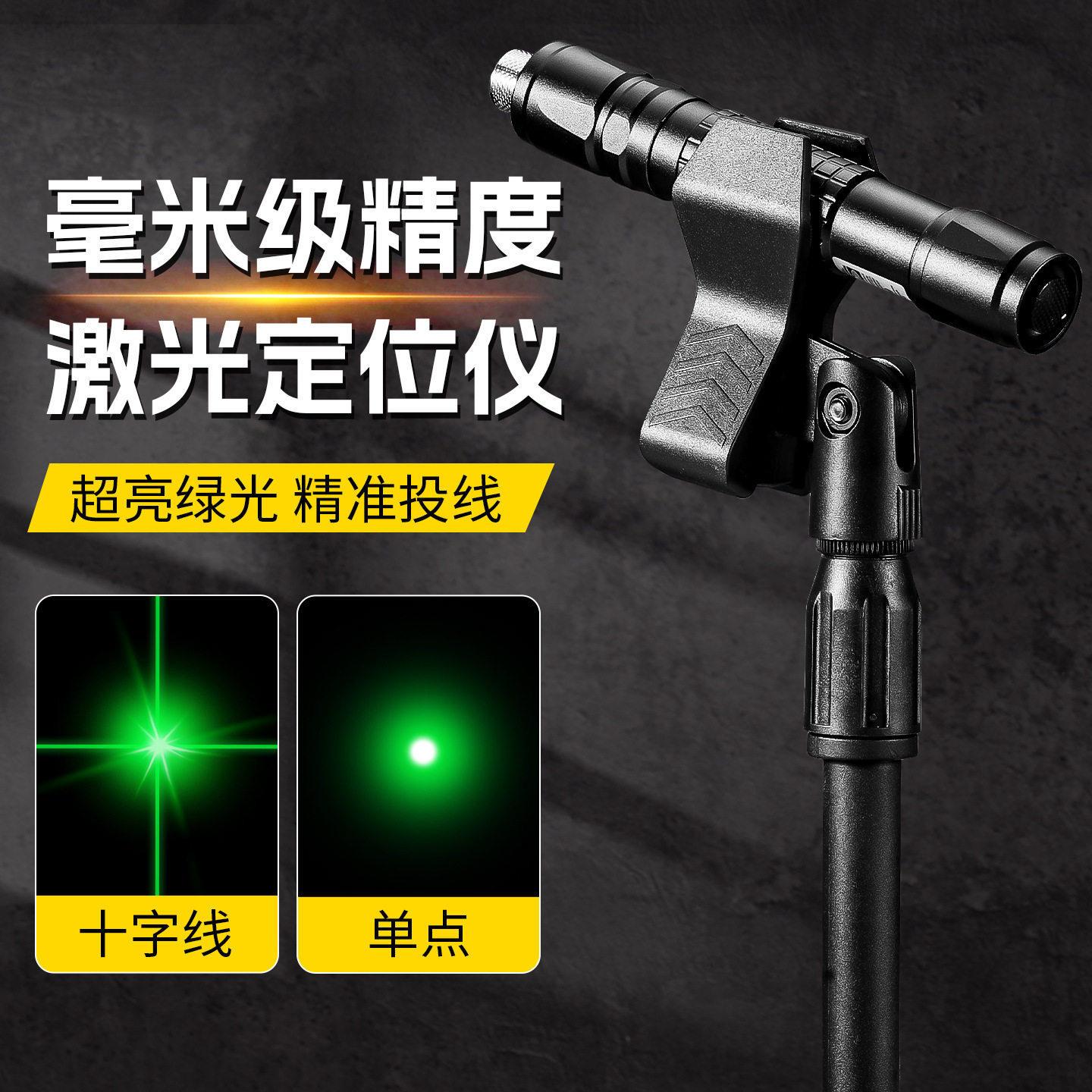 一字十字绿光激光灯定位远射强光激光手电笔大功率高精度打线仪