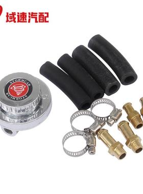 1-5psi通用可调节燃油压力调节阀发动机化油器改装套装8/10mm