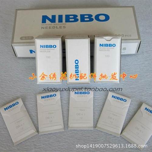 电脑绣花机配件机针日宝机针DB*K5圆头机针