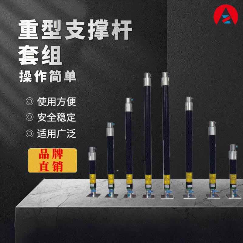 重型救援电动微型圆形伸缩气弹簧气动液油压延长三角支斜撑杆柱架