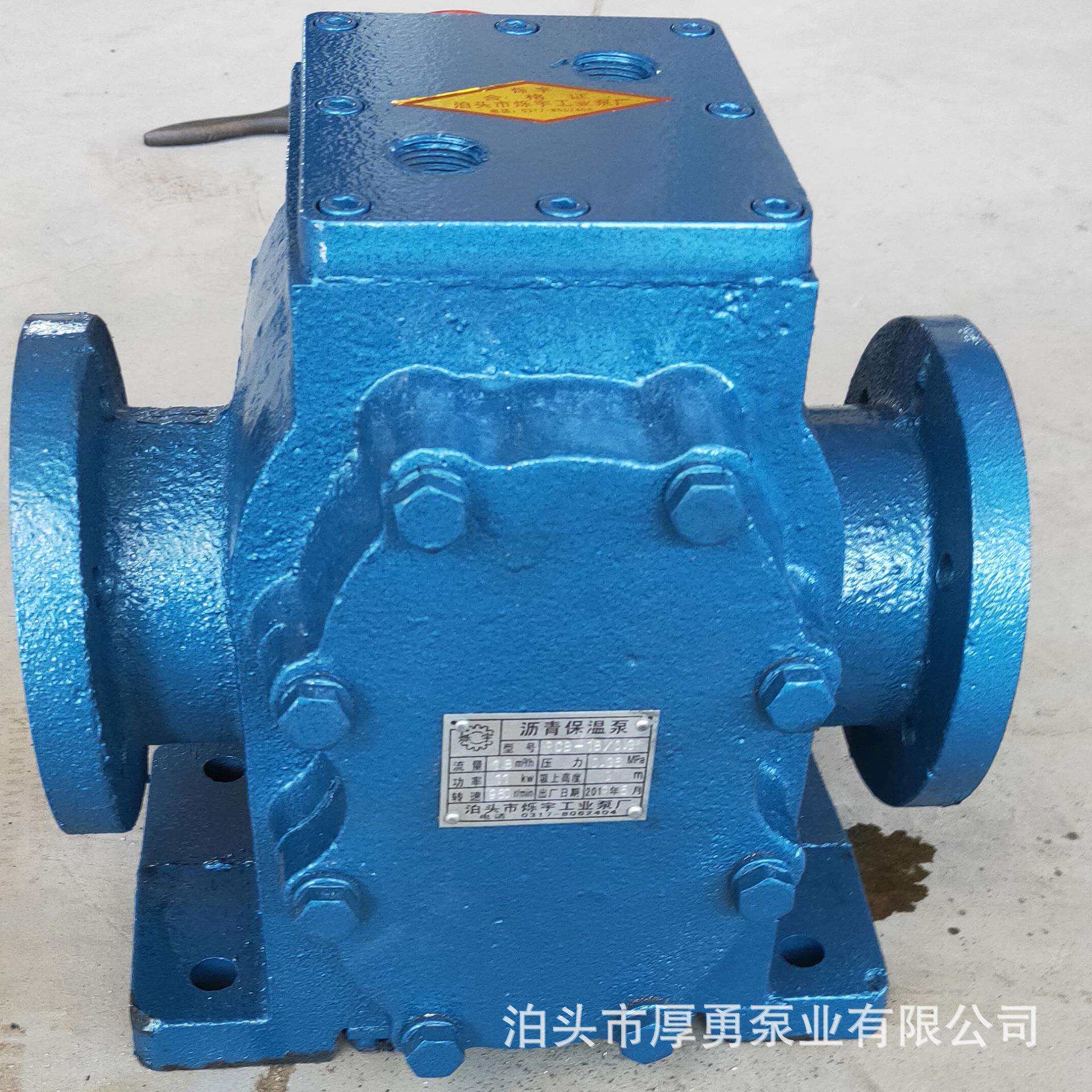 厂家优惠LQB沥青保温泵高温树脂重油泵石蜡洗涤剂输送泵