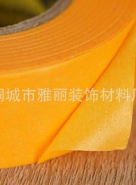 黄色和纸喷美纸胶LLM带漆装修缝美硅藻纹泥艺术漆喷涂遮蔽保护分