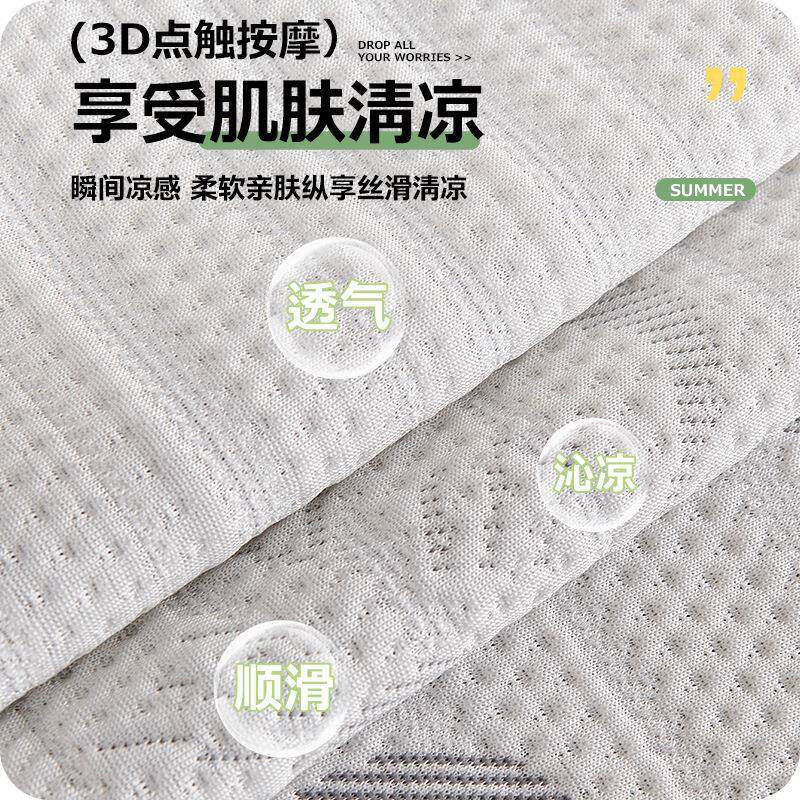 新款直销2025新款冰丝沙发盖布夏季凉感防滑凉席坐垫一整张全盖沙