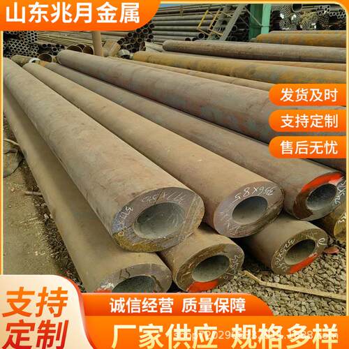 小口径40CR无缝钢管50*16现货40CR大口径厚壁无缝管零切40铬钢管
