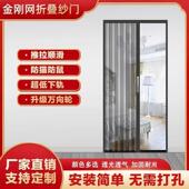 金刚网折叠纱门防蚊虫防猫狗带防盗锁免打孔安装 铝合金纱门定制