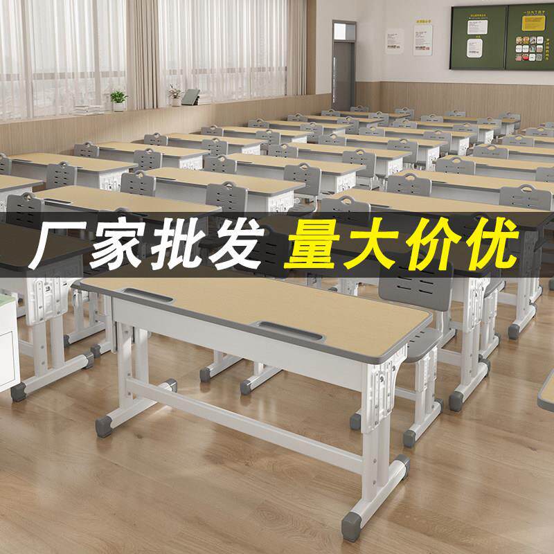 双人课桌椅中小学生辅导班培训机构桌椅学校教室儿童学习书桌子