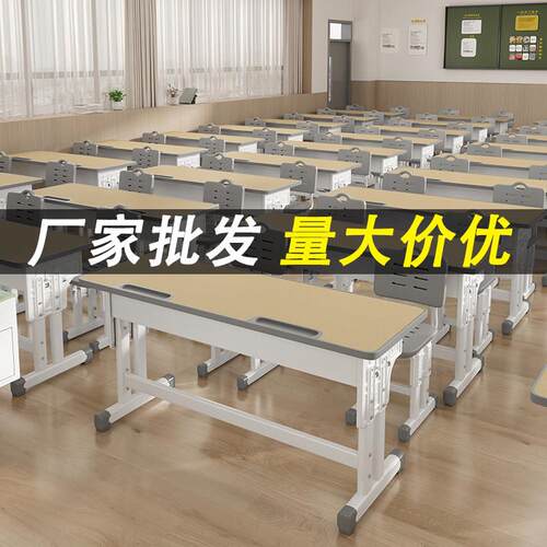双人课桌椅中小学生辅导班培训机构桌椅学校教室儿童学习书桌子