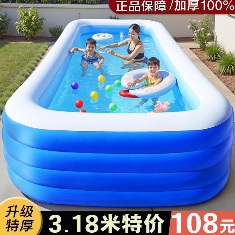 儿童充气游泳池大型超大号加厚耐磨游泳洗澡小孩子成人家用戏水池