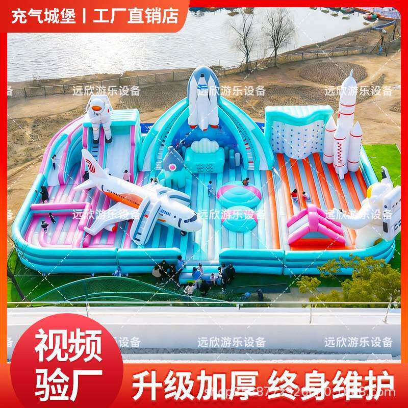 充气城堡商场中庭室外大型儿童淘气堡户外航天滑梯蹦蹦床广场摆摊