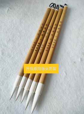 正品狼羊兼毫笔纯手制工作方放同款毛孤鹜大齐飞中小套装专业入门