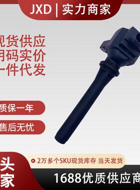 .适用于哈弗点火线圈3705100XEC01 3705100XEC15