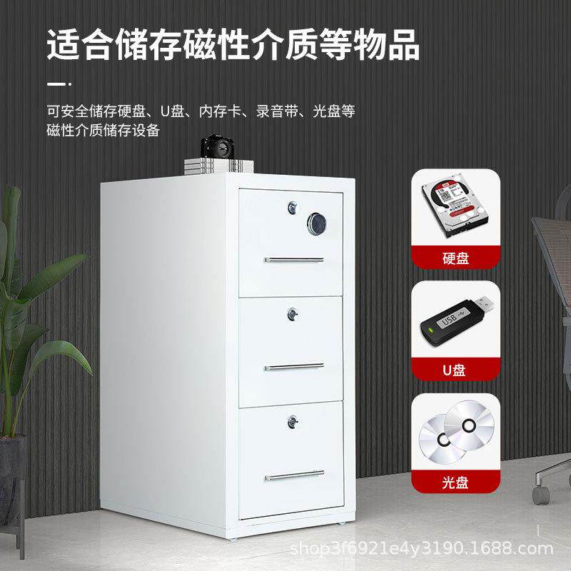 诚亿得防火防磁柜四卡箱文件物柜铁子储柜02521抽4柜0密码锁2小时