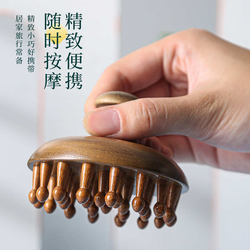 高端檀木圆盘梳头皮按摩梳头部经络梳疏通神器非牛角梳子全身通用
