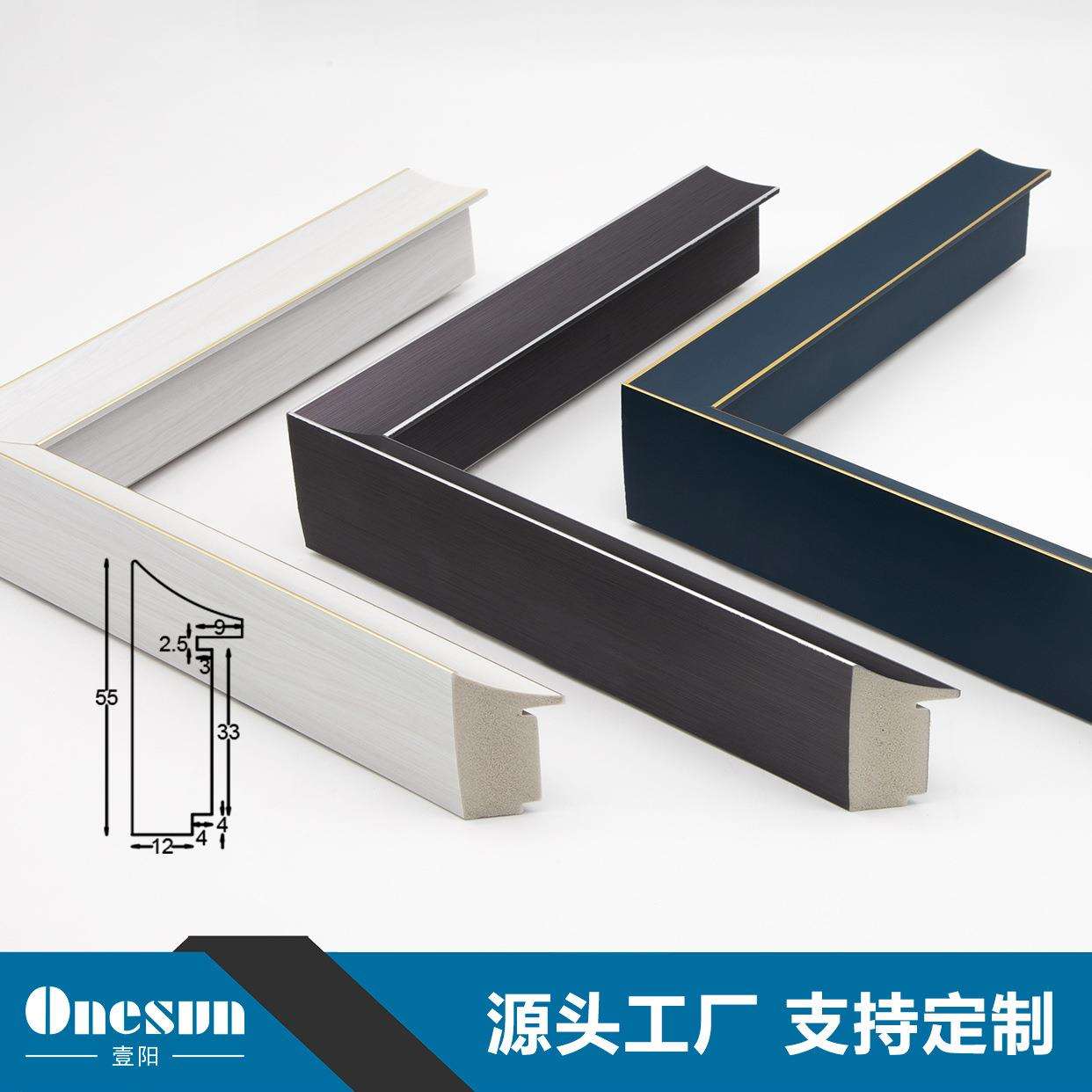 相框线条发泡装饰相框边框ps画框线高槽框条装饰框架装饰画线条