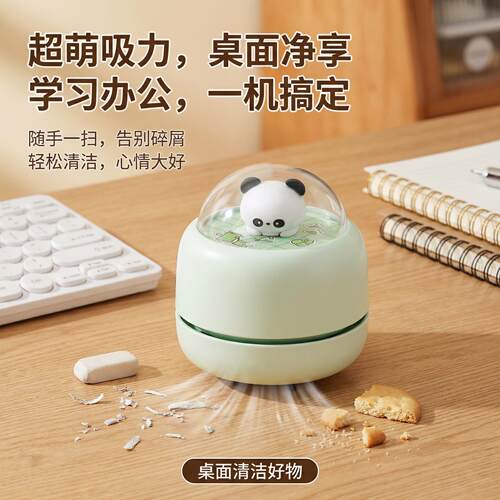 桌面吸尘器橡皮屑大吸力小学生充电手持小型迷你清洁铅笔灰神器