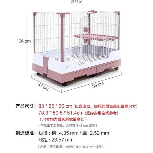 达洋兔笼81双抽屉防喷尿兔子笼养殖特大号家用别墅自动清粪厂