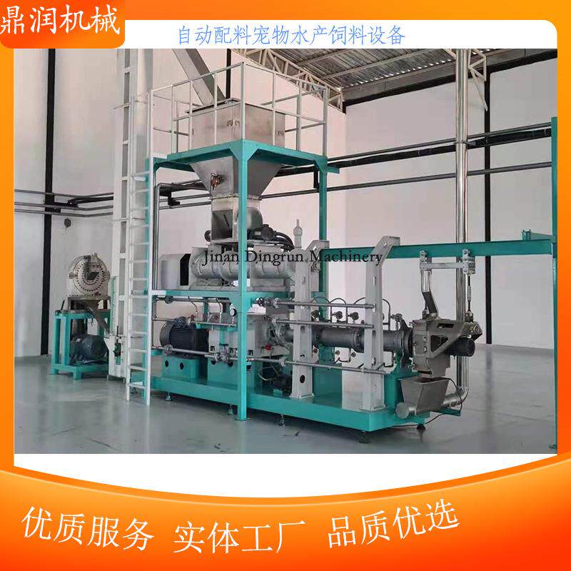 水产鲍鱼饲料生产机器片状挤压成型机下沉海参膨化