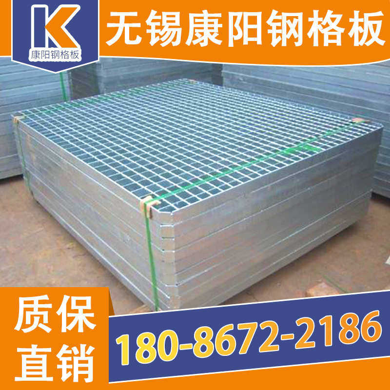 批发石油化工污水处理钢格栅板建筑平台踏步板格栅盖板上海销售,基础建材,排水沟槽/盖板,淘宝优惠券,粉丝福利购,淘宝优惠卷