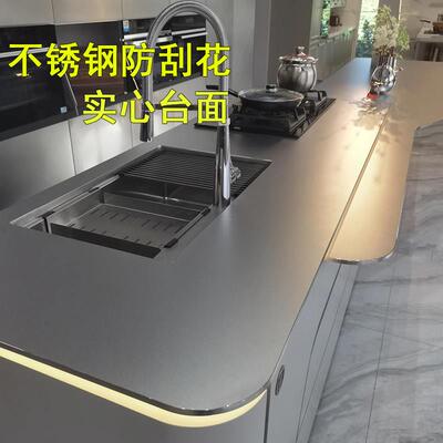 不锈钢实心台面304厨房防刮花岛台整体橱柜灶台桌板水槽一体成型