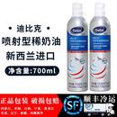 动物性奶油 按压式 蛋糕雪顶咖啡甜品 瓶 迪比克喷射甜奶油700ml