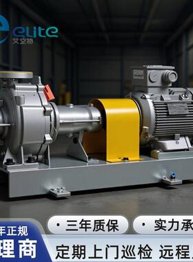 离心泵系列厂家直销中标率高NTT80-400/02U-W4