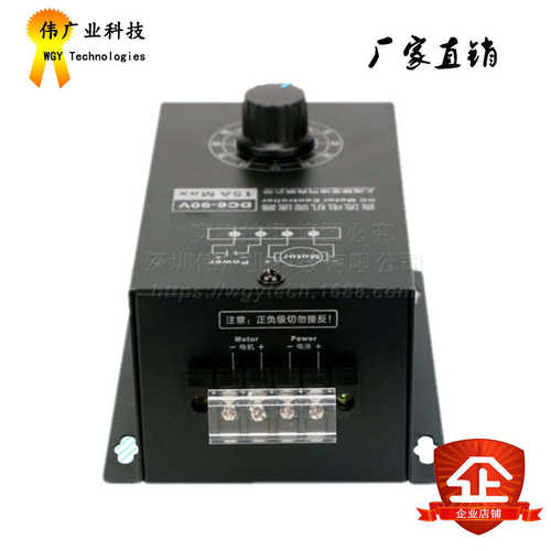 15a直流电机稳压器支持调速器晶闸管 dc6--plc090v5vpwm马达无极