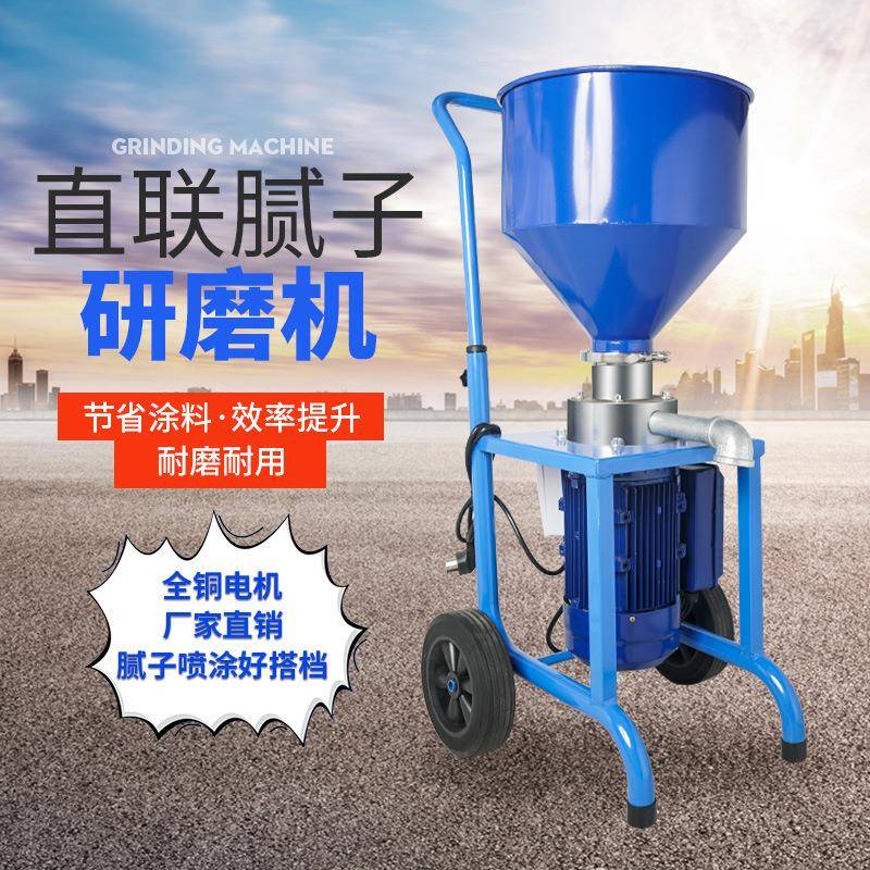 腻子研磨机直联式2500W大功率研磨细腻全铜电机电动全自动
